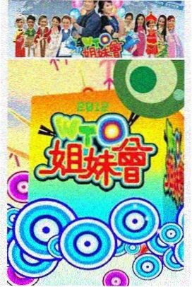 综映剧场LOGO