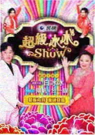 新西游记全季完整版