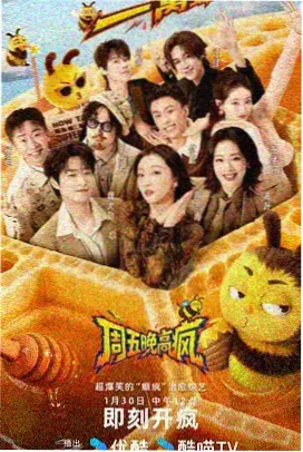 新西游记经典剧情盘点