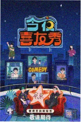 新西游记无广告观看
